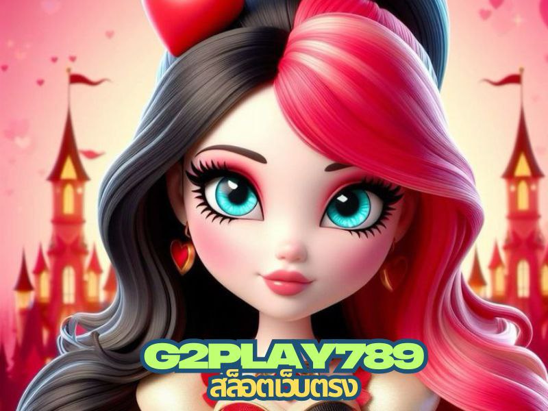 g2play789 สล็อต
