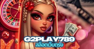 g2play789 สล็อต